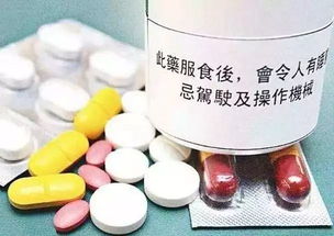 這樣吃藥 自殺 廣西一男子吃感冒藥后撞死2人,堪比毒駕