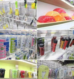 2元10元小商品 超市便利店商品批發(fā)加盟