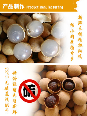 廠家特價直銷廣西特產(chǎn)精品桂圓肉 口感細膩醇香，品質(zhì)保證